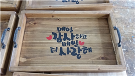 나무사랑목공방
