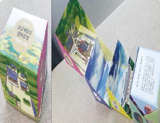 (사)창의예술연구회