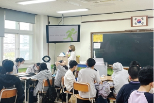 프리데코