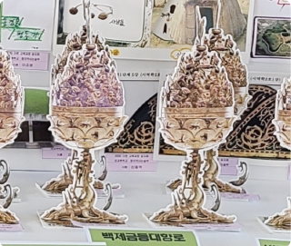 한국문화교육개발원