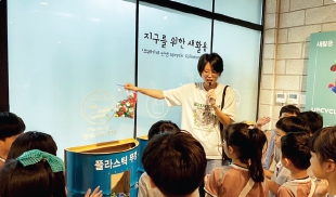 전주시새활용센터 다시봄