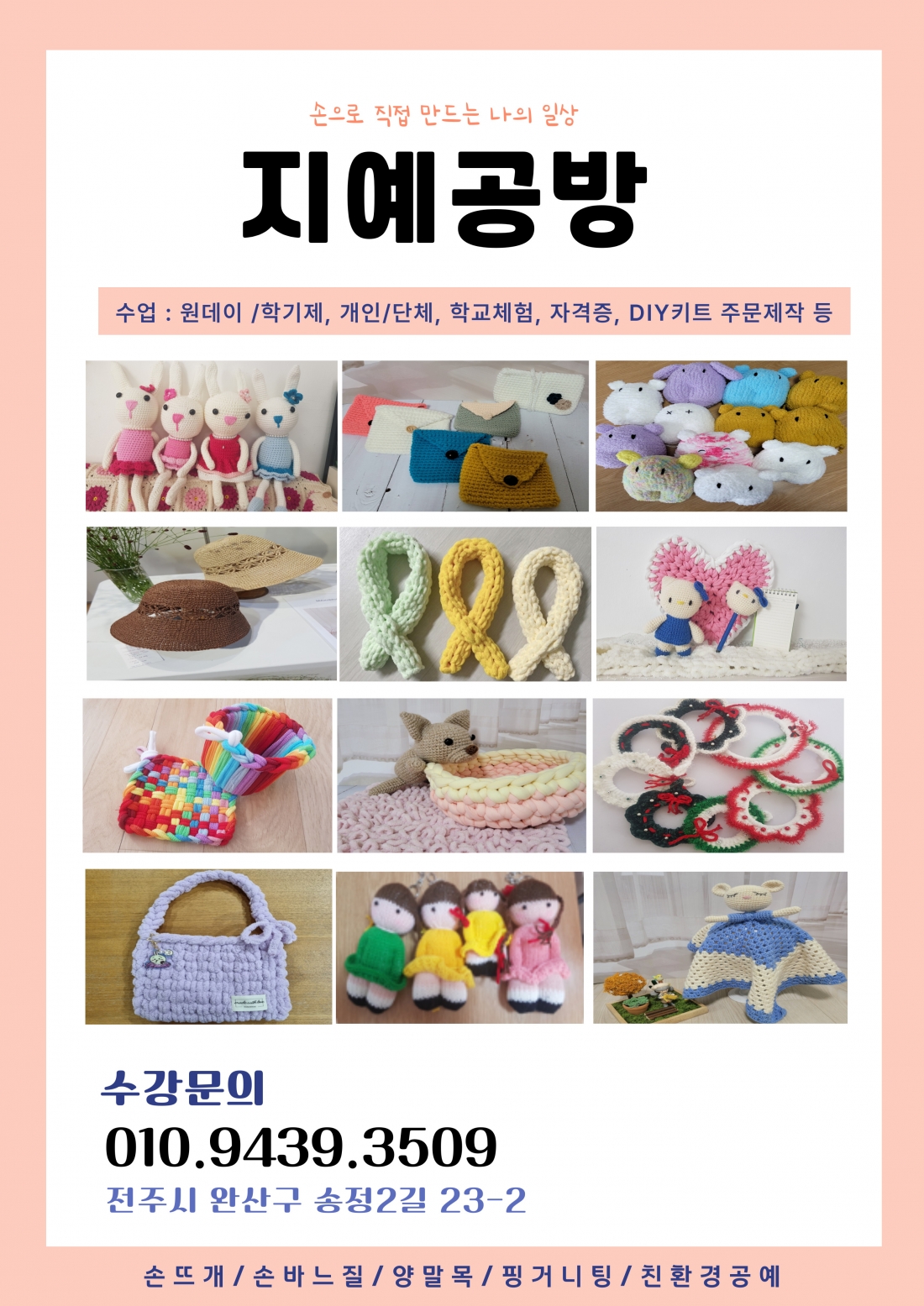 최혜연